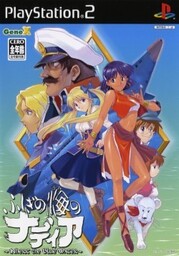 Fushigi no Umi Nadia: The Secret of Blue Water