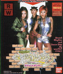 wuz↑b? Produce Street Dancer