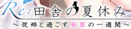 Kissing Simulator