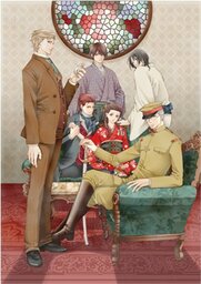 Chou no Doku Hana no Kusari: Taishou Tsuya Koi Ibun