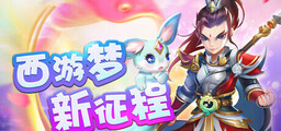 Strange Stories from a Chinese Studio: The Battle of the Ghost Kings