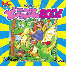 Dragon EGG!