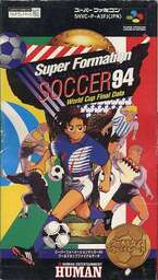 Dream Soccer '94
