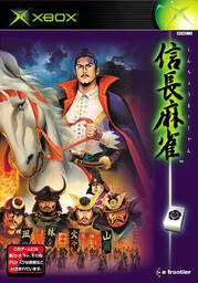 Shinchou Mahjong (Nobunaga Mahjong)