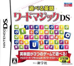 Asoberu Eigo: Word Magic
