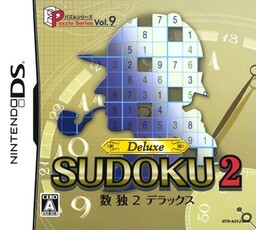 Puzzle Series Vol. 1: Sudoku
