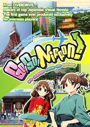 LOUD: My Trip to Japan