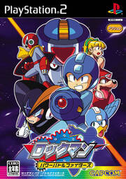 Mega Man: The Power Battle (titre alternatif: Rockman: The Power Battle JP)