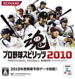 Spirits (2010)