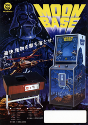 MOON BASE