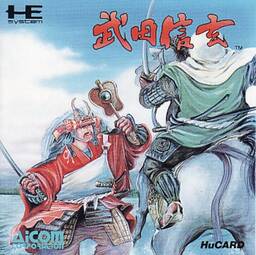 Samurai-Fighter Shingen