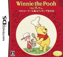 Atsumete Asobu Kuma no Pooh-san - Mori no Takaramono