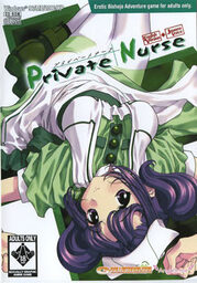 Private Nurse: Maria