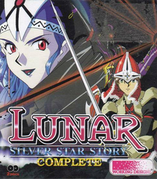Lunar: Silver Star Story