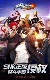 Fighters Destiny 2 (titre alternatif: -)