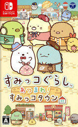 Sumikko Gurashi: Oheya no Sumi de Tabi Kibun Sugoroku