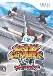 Arcade Hits: Crazy Climber