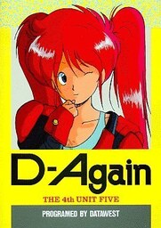 D-Again: The 4th Unit Five