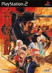 Taikō Risshiden