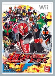 Kamen Rider: Super Climax Heroes