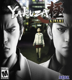 Yakuza Kiwami / Yakuza Kiwami 2