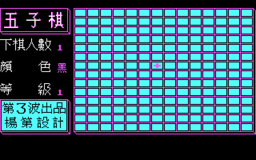 WUZIQI