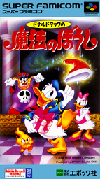 Donald Duck no MahÅ no BÅshi