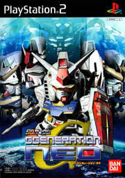 Sotsugyou II: Neo Generation