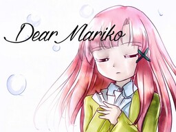 Mariko: Hot Nightlife