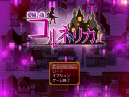The Succubi Trap