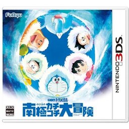 Doraemon: Nobita no Nankyoku Kachikochi Daibouken