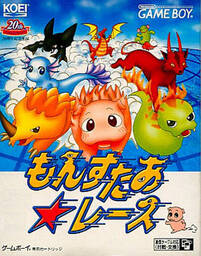 Monster * Race