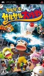 Saru! Get You! Million Monkeys