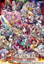 Shin Koihime Musou: Otome Ryouran * Sangokushi Engi