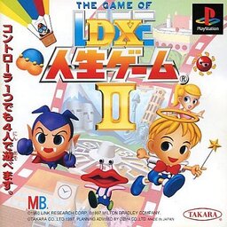 DX Jinsei Game IV