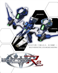 ETHER VAPOR Remaster