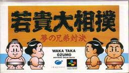 Wakataka Oozumou