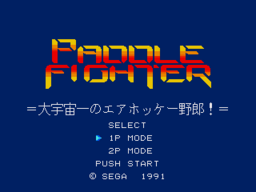 Paddle Fighter