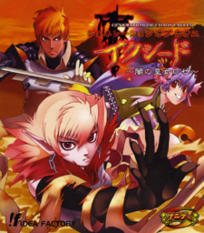 Generation of Chaos Exceed