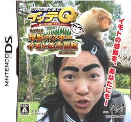 Imoto