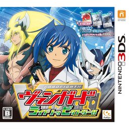 Cardfight Vanguard: Ride to Victory