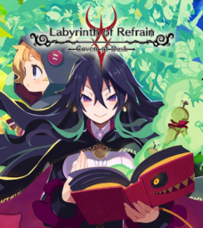 Labyrinth of Refrain: Coven of Dusk