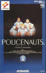 Policenauts Pilot Disk