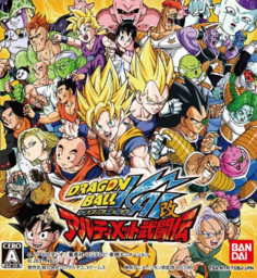 Dragon Ball Kai: Ultimate Butouden