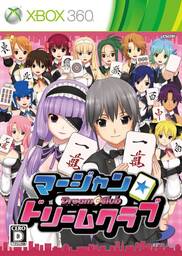 Mahjong Club Nagatacho: Sousaisen