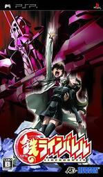 Kurogane no Houkou: Warship Commander
