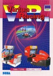 VR Virtua Racing