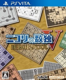 Sudoku 5