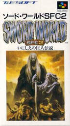 Sword World SFC 2 - Inishie no Kyojin Densetsu