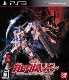 Mobile Suit Gundam: Silver Phantom